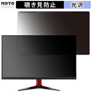 �y�|�C���g2�{�z ���O���ȒP acer VG252QZbmiipx (VG2) 24.5�C���` 16:9 ������ �`�����h�~ �v���C�o�V�[ �t�B���^�[ ����d�l �t���ی� �v���e�N�^�[