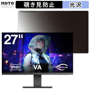 y|Cg2{z OȒP KOORUI 27N1A 27C` 16:9  `h~ vCoV[ tB^[ dl tی veN^[