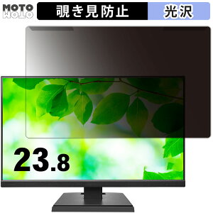 OȒP IODATA LCD-A241DV[Y 23.8C` 16:9  `h~ vCoV[ tB^[ dl tی veN^[