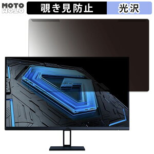 �y�|�C���g2�{�z ���O���ȒP Xiaomi G27i 27�C���` 16:9 ������ �`�����h�~ �v���C�o�V�[ �t�B���^�[ ����d�l �t���ی� �v���e�N�^�[