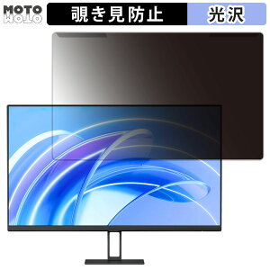 �y�|�C���g2�{�z ���O���ȒP Xiaomi A27i 27�C���` 16:9 ������ �`�����h�~ �v���C�o�V�[ �t�B���^�[ ����d�l �t���ی� �v���e�N�^�[