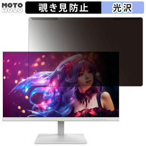 ���O���ȒP JAPANNEXT JN-IPS215FHDR-W 21.5�C���` 16:9 ������ �`�����h�~ �v���C�o�V�[ �t�B���^�[ ����d�l �t���ی� �v���e�N�^�[