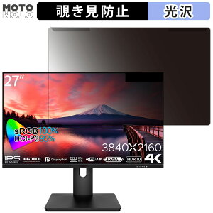 ���O���ȒP JAPANNEXT JN-IPS273UHDR-C65W 27�C���` 16:9 ������ �`�����h�~ �v���C�o�V�[ �t�B���^�[ ����d�l �t���ی� �v���e�N�^�[