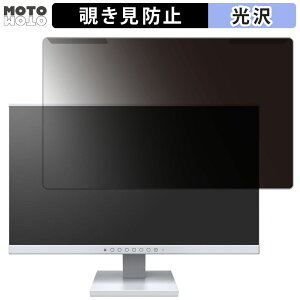 y|Cg2{z OȒP EIZO EV2130 21.5C` 16:9  `h~ vCoV[ tB^[ dl tی veN^[