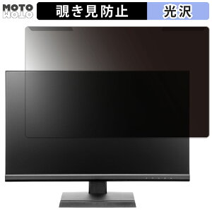 �y�|�C���g2�{�z ���O���ȒP PRINCETON PTF-B241W-WH/PTF-B241W-BK 23.8�C���` 16:9 ������ �`�����h�~ �v���C�o�V�[ �t�B���^�[ ����d�l �t���ی� �v���e�N�^�[