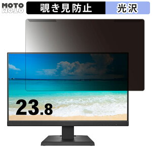 ���O���ȒP IODATA LCD-C241DBX 23.8�C���` 16:9 ������ �`�����h�~ �v���C�o�V�[ �t�B���^�[ ����d�l �t���ی� �v���e�N�^�[