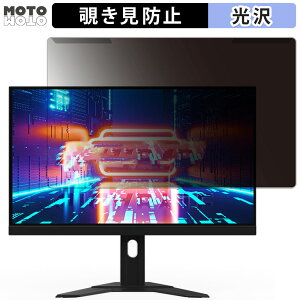 ���O���ȒP GIGABYTE M27U 27�C���` 16:9 ������ �`�����h�~ �v���C�o�V�[ �t�B���^�[ ����d�l �t���ی� �v���e�N�^�[