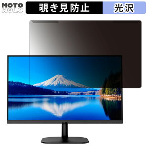 �y�|�C���g2�{�z ���O���ȒP JAPANNEXT JN-IPS2382FHDR / JN-IPS2382F-KN �`�����h�~ �v���C�o�V�[ �t�B���^�[ ����d�l �t���ی� �v���e�N�^�[