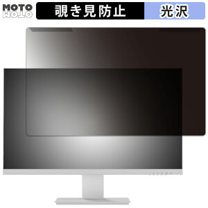 ���O���ȒP Pixio PX259 Prime White 24.5�C���` 16:9 ������ �`�����h�~ �v���C�o�V�[ �t�B���^�[ ����d�l �t���ی� �v���e�N�^�[