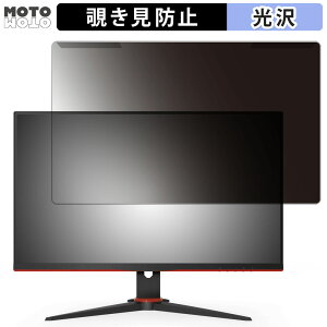 OȒP AOC 27G2E1/11 27C` 16:9  `h~ vCoV[ tB^[ dl tی veN^[