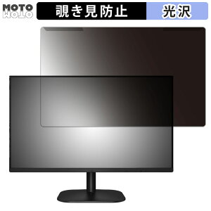 OȒP AOC 27B2H2/11 27C` 16:9  `h~ vCoV[ tB^[ dl tی veN^[