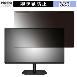 �y�|�C���g2�{�z ���O���ȒP AOC 24B2H2/11 23.8�C���` 16:9 ������ �`�����h�~ �v���C�o�V�[ �t�B���^�[ ����d�l �t���ی� �v���e�N�^�[