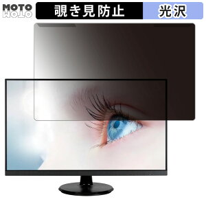 �y�|�C���g2�{�z ���O���ȒP ASUS VA27DQZ 27�C���` 16:9 ������ �`�����h�~ �v���C�o�V�[ �t�B���^�[ ����d�l �t���ی� �v���e�N�^�[