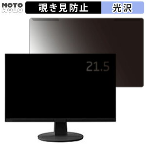 OȒP NEC LCD-L222F / LCD-L222F-BK 21.5C` 16:9  `h~ vCoV[ tB^[ dl tی veN^[