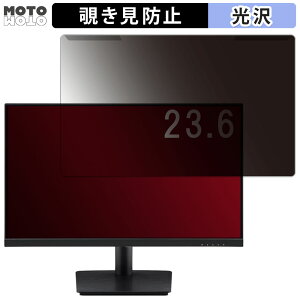 �y8/11 1:59�� �|�C���g2�{�z ���O���ȒP ViewSonic VA2409-MHU-7 23.6�C���` 16:9 ������ �`�����h�~ �v���C�o�V�[ �t�B���^�[ ����d�l �t���ی� �v���e�N�^�[