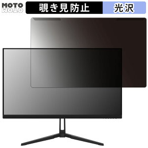 ���O���ȒP JAPANNEXT JN-VG245FHDR240 24.5�C���` 16:9 ������ �`�����h�~ �v���C�o�V�[ �t�B���^�[ ����d�l �t���ی� �v���e�N�^�[