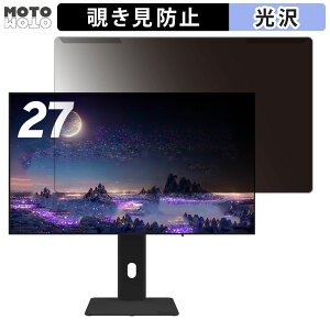 ���O���ȒP Pixio PX277 OLEDMAX / OLEDMAX V2 / PX277OLEDMAXV2W-O �`�����h�~ �v���C�o�V�[ �t�B���^�[ ����d�l �t���ی� �v���e�N�^�[