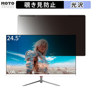 ���O���ȒP JAPANNEXT JN-V245FHDR260-W 24.5�C���` 16:9 ������ �`�����h�~ �v���C�o�V�[ �t�B���^�[ ����d�l �t���ی� �v���e�N�^�[