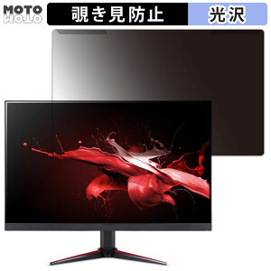 ���O���ȒP acer VG220QE3bmiix 21.5�C���` 16:9 ������ �`�����h�~ �v���C�o�V�[ �t�B���^�[ ����d�l �t���ی� �v���e�N�^�[