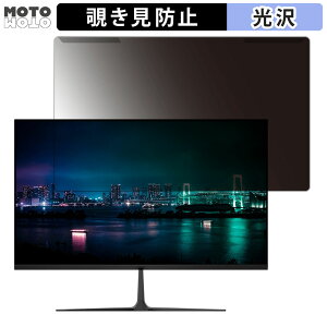 ���O���ȒP JAPANNEXT JN-i215FHD 21.5�C���` 16:9 ������ �`�����h�~ �v���C�o�V�[ �t�B���^�[ ����d�l �t���ی� �v���e�N�^�[