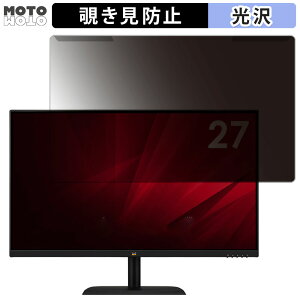 �y�|�C���g2�{�z ���O���ȒP ViewSonic VA2736-MH-7 27�C���` 16:9 ������ �`�����h�~ �v���C�o�V�[ �t�B���^�[ ����d�l �t���ی� �v���e�N�^�[