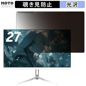 �y�|�C���g2�{�z ���O���ȒP Pixio PX278WAVEW 27�C���` 16:9 ������ �`�����h�~ �v���C�o�V�[ �t�B���^�[ ����d�l �t���ی� �v���e�N�^�[