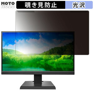 ���O���ȒP IODATA EX-A221D�V���[�Y 21.5�C���` 16:9 ������ �`�����h�~ �v���C�o�V�[ �t�B���^�[ ����d�l �t���ی� �v���e�N�^�[