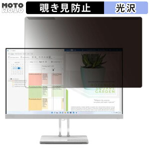 ���O���ȒP Lenovo Lenovo L24e-40 23.8�C���` 16:9 ������ �`�����h�~ �v���C�o�V�[ �t�B���^�[ ����d�l �t���ی� �v���e�N�^�[
