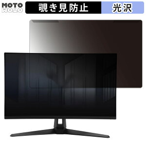 �y�|�C���g2�{�z ���O���ȒP ASUS VG27AQ3A 27�C���` 16:9 ������ �`�����h�~ �v���C�o�V�[ �t�B���^�[ ����d�l �t���ی� �v���e�N�^�[