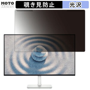���O���ȒP Dell S2725H 27�C���` 16:9 ������ �`�����h�~ �v���C�o�V�[ �t�B���^�[ ����d�l �t���ی� �v���e�N�^�[