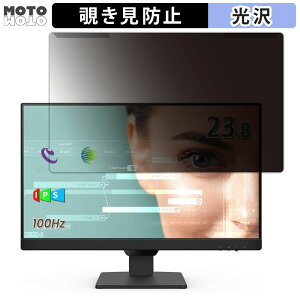���O���ȒP BenQ GW2490 23.8�C���` 16:9 ������ �`�����h�~ �v���C�o�V�[ �t�B���^�[ ����d�l �t���ی� �v���e�N�^�[