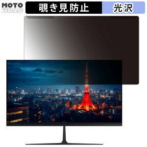 �y�|�C���g2�{�z ���O���ȒP JAPANNEXT JN-i2382FHD-C65W 23.8�C���` 16:9 ������ �`�����h�~ �v���C�o�V�[ �t�B���^�[ ����d�l �t���ی� �v���e�N�^�[