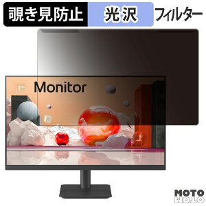 �y�|�C���g2�{�z ���O���ȒP LG 25MS500-B 24.5�C���` 16:9 ������ �`�����h�~ �v���C�o�V�[ �t�B���^�[ ����d�l �t���ی� �v���e�N�^�[