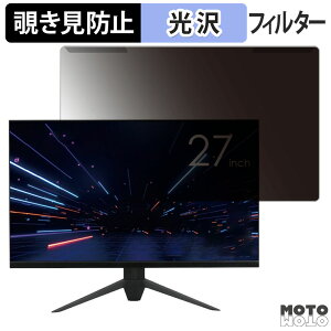 �y�y�V�X�[�p�[SALE �|�C���g2�{�z ���O���ȒP �h�E�V�V�� AVISTA DGQ270SCB 27�C���` 16:9 ������ �`�����h�~ �v���C�o�V�[ �t�B���^�[ ����d�l �t���ی� �v���e�N�^�[