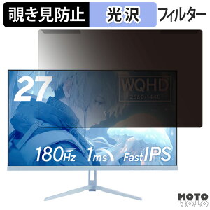 OȒP Pixio PX278WAVEB 27C` 16:9  `h~ vCoV[ tB^[ dl tی veN^[