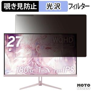 ���O���ȒP Pixio PX278WAVEK 27�C���` 16:9 ������ �`�����h�~ �v���C�o�V�[ �t�B���^�[ ����d�l �t���ی� �v���e�N�^�[