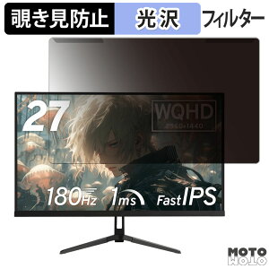 OȒP Pixio PX278 Wave / PX279 Wave V[Y 27C` 16:9  `h~ vCoV[ tB^[ dl tی veN^[