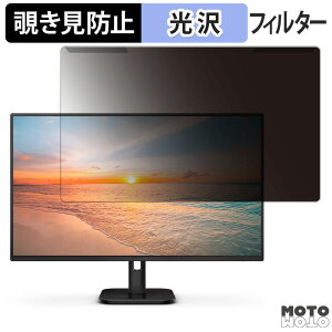 y|Cg2{z OȒP PHILIPS 27E1N1300A/11 / 27E1N1200A/11 `h~ vCoV[ tB^[ dl tی veN^[