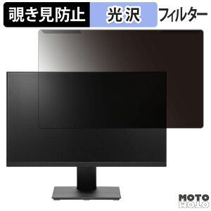 �y�|�C���g2�{�z ���O���ȒP PRINCETON PTF-H243W-BK 23.8�C���` 16:9 ������ �`�����h�~ �v���C�o�V�[ �t�B���^�[ ����d�l �t���ی� �v���e�N�^�[