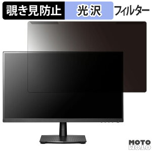 OȒP IODATA GigaCrysta LCD-GD251SH 24.5C` 16:9  `h~ vCoV[ tB^[ dl tی veN^[
