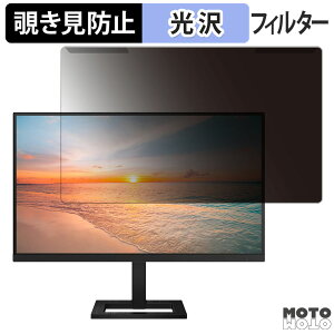 �y�|�C���g2�{�z ���O���ȒP PHILIPS 27E1N1900AE/11 27�C���` 16:9 ������ �`�����h�~ �v���C�o�V�[ �t�B���^�[ ����d�l �t���ی� �v���e�N�^�[