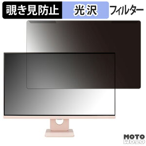 y|Cg2{z OȒP LG MyView Smart Monitor 27SR50F 27C` 16:9  `h~ vCoV[ tB^[ dl tی veN^[