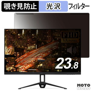 �y�y�V�X�[�p�[SALE �|�C���g2�{�z ���O���ȒP �A�C���X�I�[���} DT-GF233R-B 23.8�C���` 16:9 ������ �`�����h�~ �v���C�o�V�[ �t�B���^�[ ����d�l �t���ی� �v���e�N�^�[