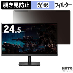 �y�|�C���g2�{�z ���O���ȒP IODATA DI-GD251SH 24.5�C���` 16:9 ������ �`�����h�~ �v���C�o�V�[ �t�B���^�[ ����d�l �t���ی� �v���e�N�^�[