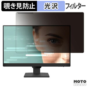 ���O���ȒP BenQ GW2490-JP 23.8�C���` 16:9 ������ �`�����h�~ �v���C�o�V�[ �t�B���^�[ ����d�l �t���ی� �v���e�N�^�[