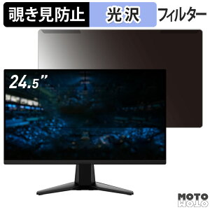 ���O���ȒP MSI MAG 255XFV 24.5�C���` 16:9 ������ �`�����h�~ �v���C�o�V�[ �t�B���^�[ ����d�l �t���ی� �v���e�N�^�[