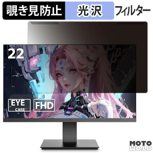 OȒP KOORUI KR22N1 21.5C` 16:9  `h~ vCoV[ tB^[ dl tی veN^[