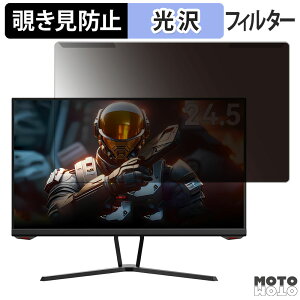 ���O���ȒP innocn 25G1G Plus 24.5�C���` 16:9 ������ �`�����h�~ �v���C�o�V�[ �t�B���^�[ ����d�l �t���ی� �v���e�N�^�[