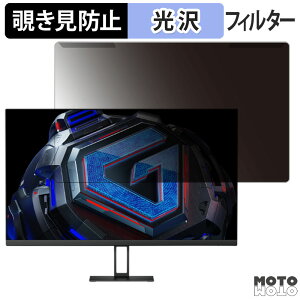 �y�|�C���g2�{�z ���O���ȒP Xiaomi G27Qi 27�C���` 16:9 ������ �`�����h�~ �v���C�o�V�[ �t�B���^�[ ����d�l �t���ی� �v���e�N�^�[