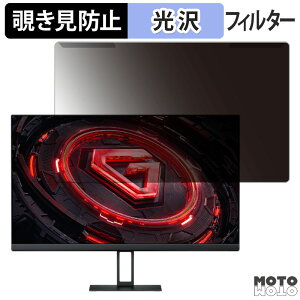 �y�|�C���g2�{�z ���O���ȒP Xiaomi G24i 23.8�C���` 16:9 ������ �`�����h�~ �v���C�o�V�[ �t�B���^�[ ����d�l �t���ی� �v���e�N�^�[